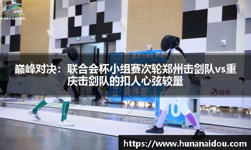 zoty中欧官网