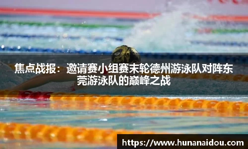 zoty中欧