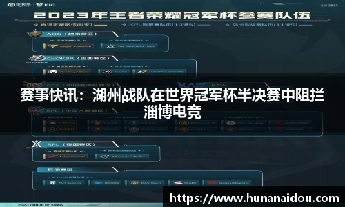 zoty中欧