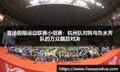 zoty中欧官网