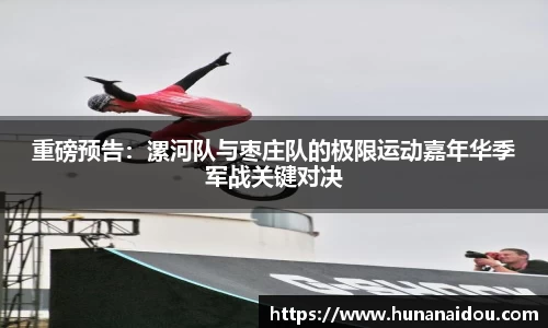 zoty中欧