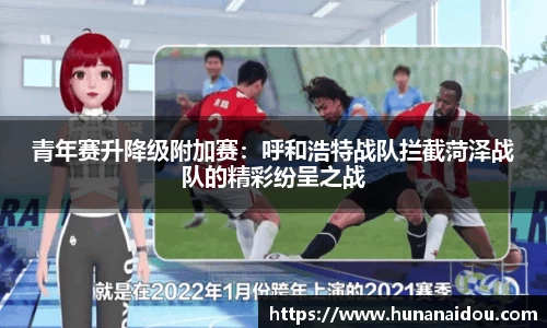 zoty中欧官网