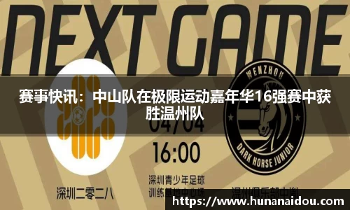 zoty中欧官方网站