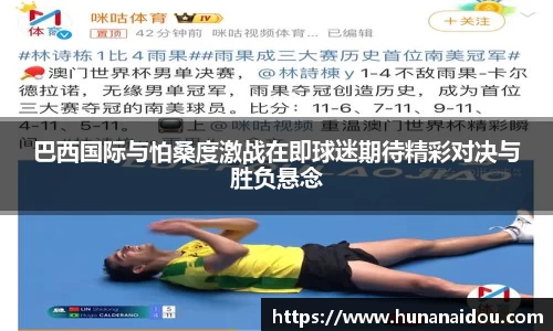 雷竞技官方网站