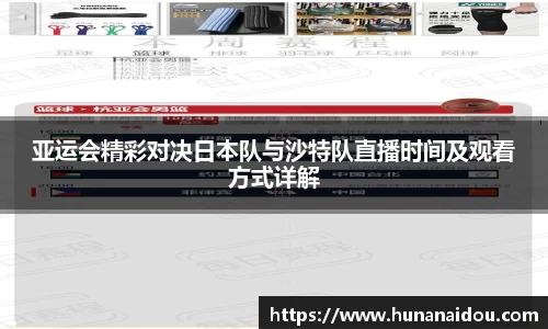 雷竞技raybet官方网站